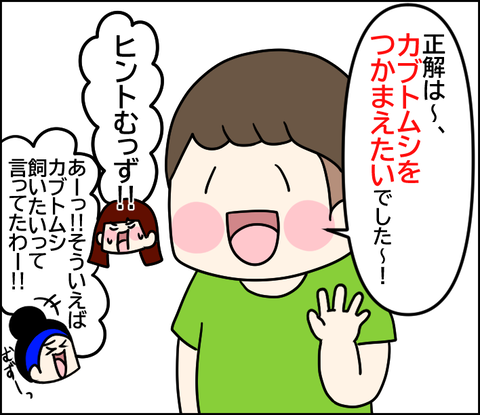 イラスト6