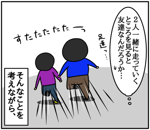 BDF0DF87-68A4-42E5-A790-3B6E2C241C86