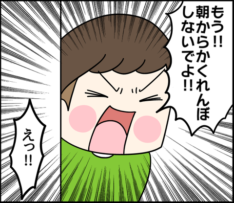 4C9617B3-9E32-4C27-BD4E-78DB734A5A83