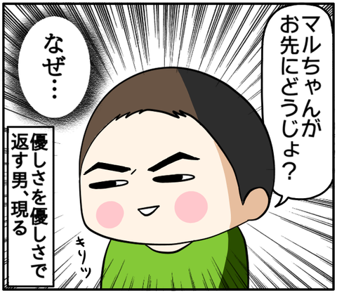 546A50EC-0E13-4C7D-8E09-FE98AFC5343B