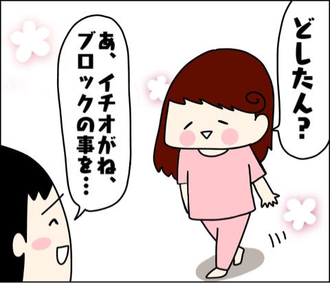 {83BC9369-388A-4FCD-A3DD-525833FE87A2}