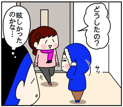 3CCA990E-FAC2-4C39-ABA6-1ACEA7FBF32A