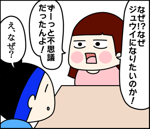 10280505-FED4-4B10-AD37-186F9E4FB00C