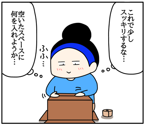 3C1E7CE9-222C-42C7-B9EB-FE49364B0F80
