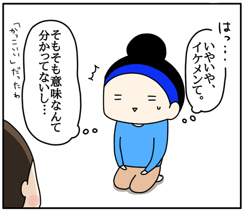 E0D0C293-E6DD-4671-9406-D7F47B70DD09