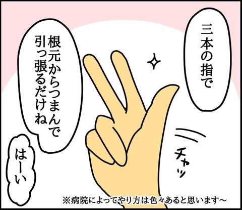 9E930A7C-3C78-430D-9EAF-A9C8153E2FAA