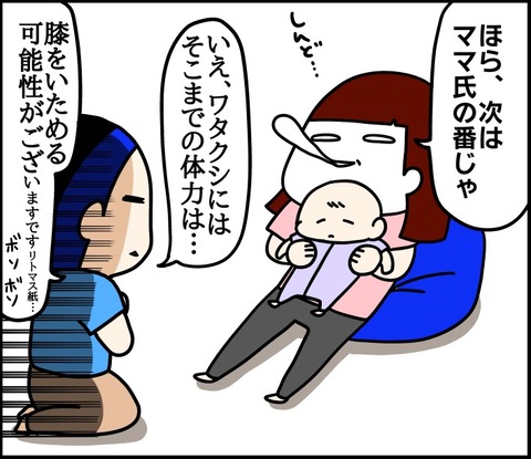 99EF29D7-3032-4EC0-A127-889A865E3C65
