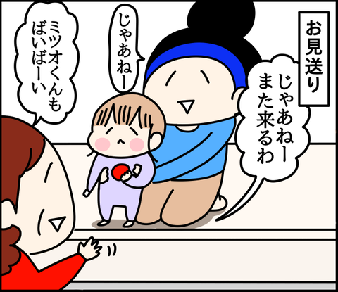 32F405AC-4415-4D9B-9811-E63A4AF5B3A9