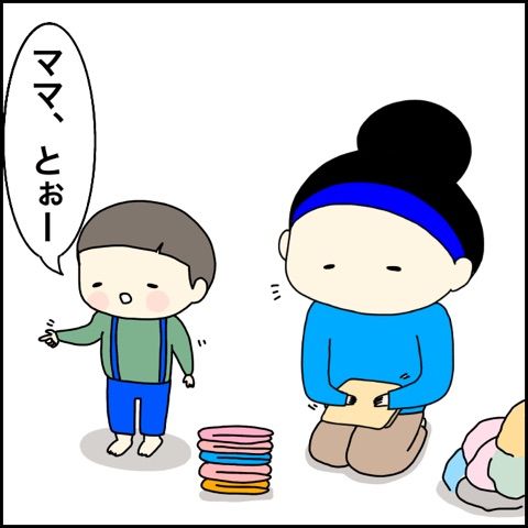 {E481D2AD-08F2-4C6A-8A1C-28FDC4F4B399}