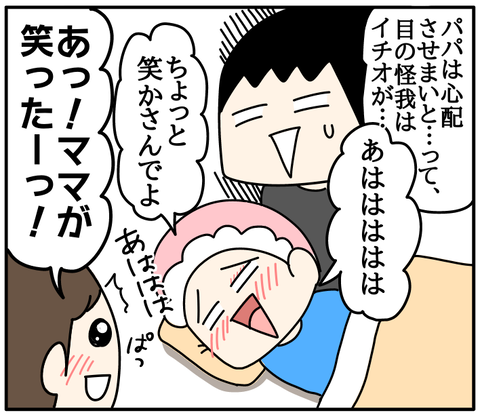 09F0CEE9-8715-4130-9212-D3E76A73CC33