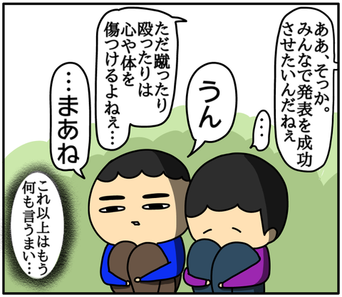 15F79BC6-D854-4397-8CBA-DB3516C2D20C