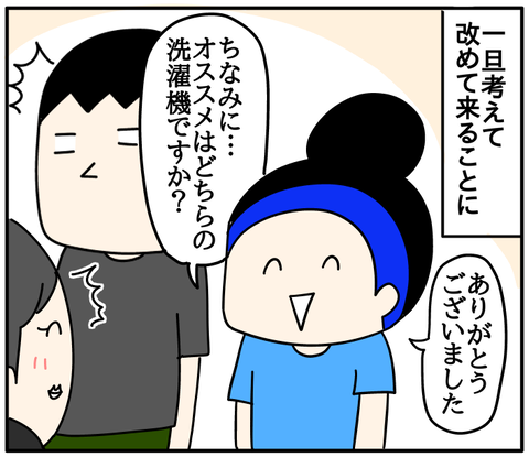 4D439497-F1B0-4DF6-BA39-95712B4E4AFE