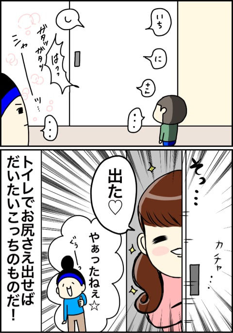 {ED812DCF-07CC-42AD-87BE-362B5E7D58ED}