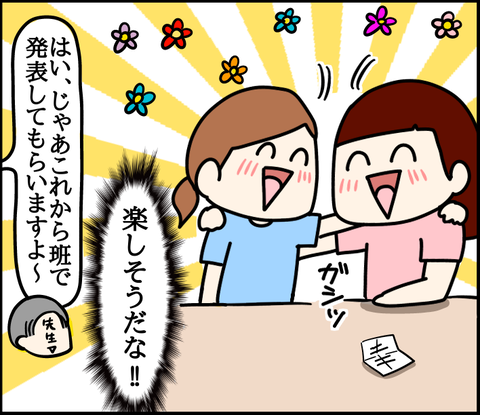 4FB4E6BA-63F6-46E2-BCDC-E89A392AE52C