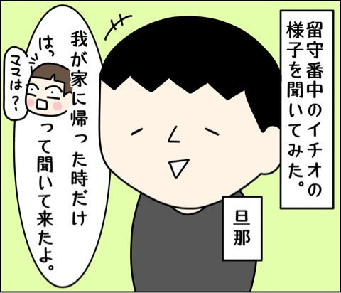{95129560-9E25-45E3-B660-CEAFD387DBD9}