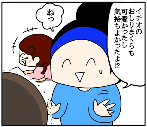 8560ED63-EE0D-4E04-A0D5-686C5AF7EB2B