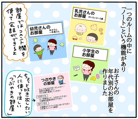 A89EEFD0-A15B-4AFC-BC0A-A6B06DA1273B