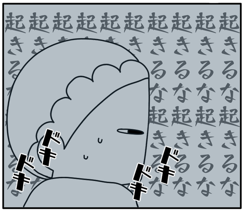 A4DAC8F6-2713-4501-B8BF-6A507A2A1704