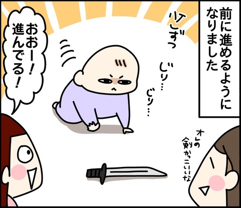 2F1A83A2-1169-44EB-8759-7C835068B46C