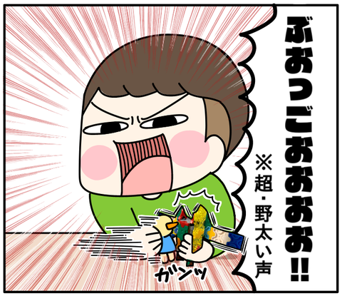 7333AAC0-5214-4901-91D4-8A4E37FE115A