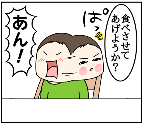 1EB48C5B-B371-40F3-BD3F-45F913E8900F