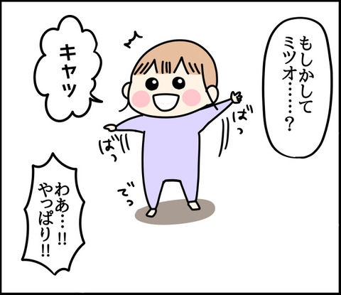 34EBA2AE-27B7-49F1-B660-F80689F11D5D