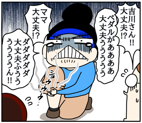 873FB9A3-FF4C-4D4B-8611-E992EC63F97D