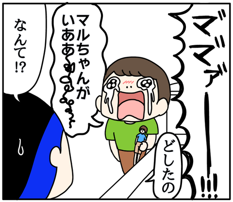 3A2162B9-D08D-463F-828A-D3F3305AB7F5