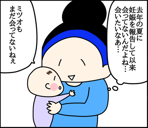 1B4A323F-2277-4BBA-8EF2-AA5CC874E54C