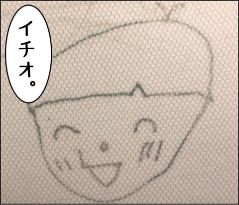 {7A4C90F2-93DC-436E-804A-DA4B3C7C2E3E}