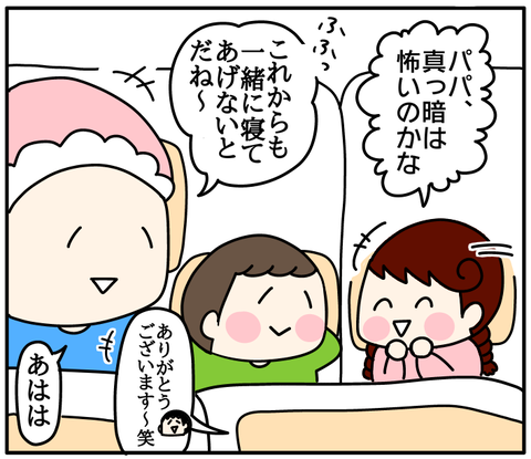 590C6E0B-7D5D-4C64-9586-0DF2A5D6FEFB