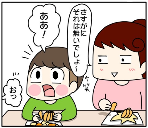 34B9D2F5-289C-4815-A64C-61F46AFC5076