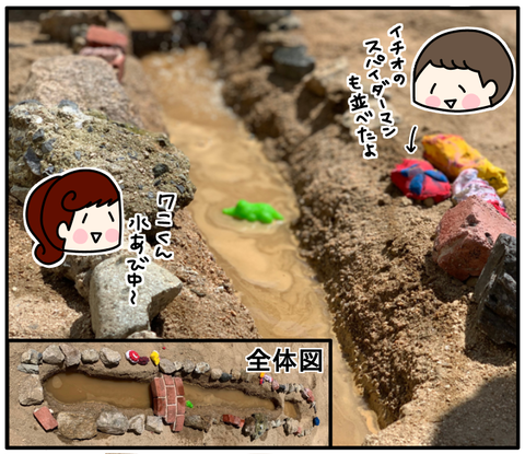 65BB9377-312D-4B45-920D-0C4C721D2D8D