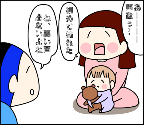 E45BD535-FB19-444D-81A9-8656949B113D