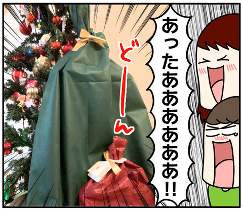 33D0C097-8585-44E6-9A6F-26CC5B7E8BC1