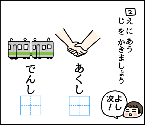 636698DC-B375-4D87-87CF-7E5E43D010B9