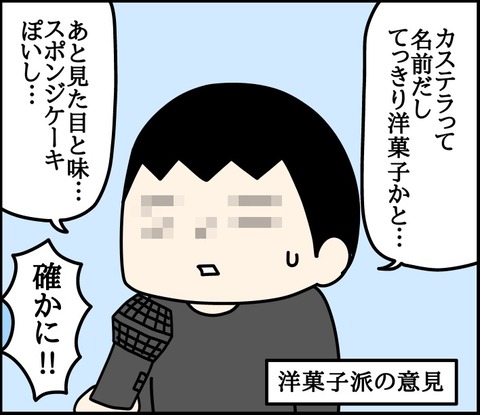 F348A44B-534D-4D62-A5CB-AA92FC28BD82