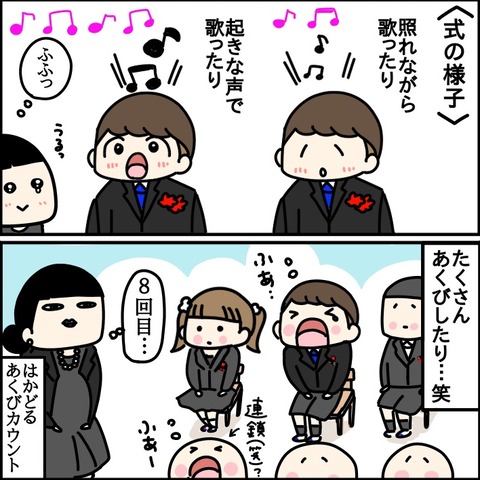 124D61BF-C62F-4999-A45A-FA4BC8BA0A90