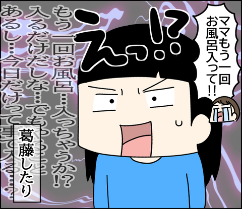 イラスト9