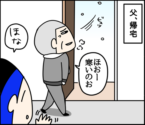 61897F4E-1416-4B8C-BCF3-7FDFF8AD44A9