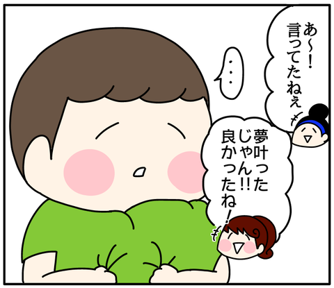 C98ADE03-8034-42FA-BDC3-49BEF21F1680