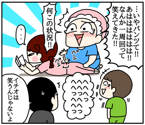 6965E20A-A8CD-4D4A-8FB0-30A0E28D9D84