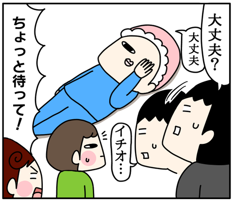 F4ADCC94-6194-4219-A1FB-083F704A4A05