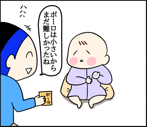 CC4326E1-636A-4361-8453-B01B6253D5EF