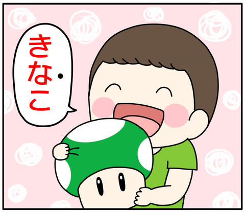 59E5395D-789B-47AE-9964-6E31AA4F60EC