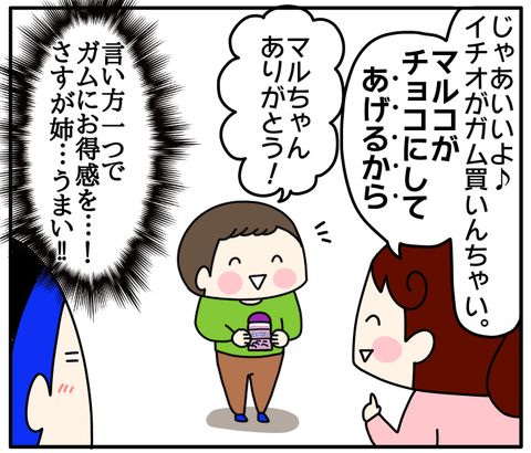 EF2BC423-3B36-477B-8F63-699D453FDB4B