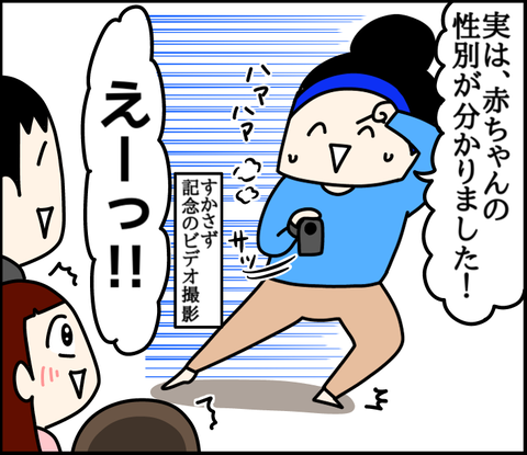 C2C19E2D-A30C-4D74-B7F1-CAE8AD35199E