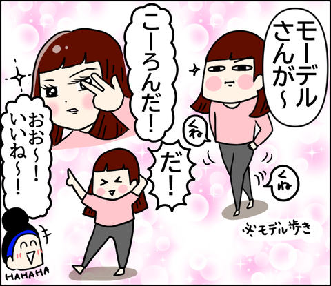 イラスト8
