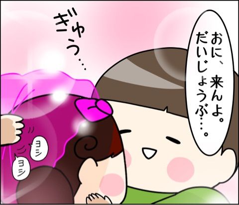 {E9BA488C-5C1D-4579-81E1-5790FC9627AD}