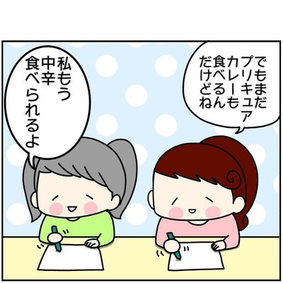 1D3CA273-6542-41FB-9989-65D94D2A27D4